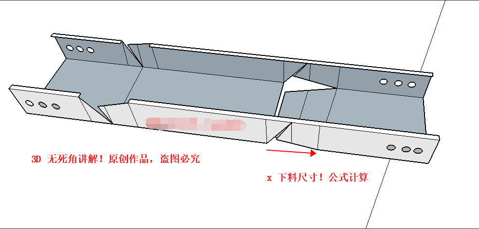 下坡彎頭制作以及計算公式